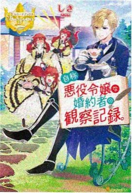 间谍过家家 第二季-日本动漫免费观看