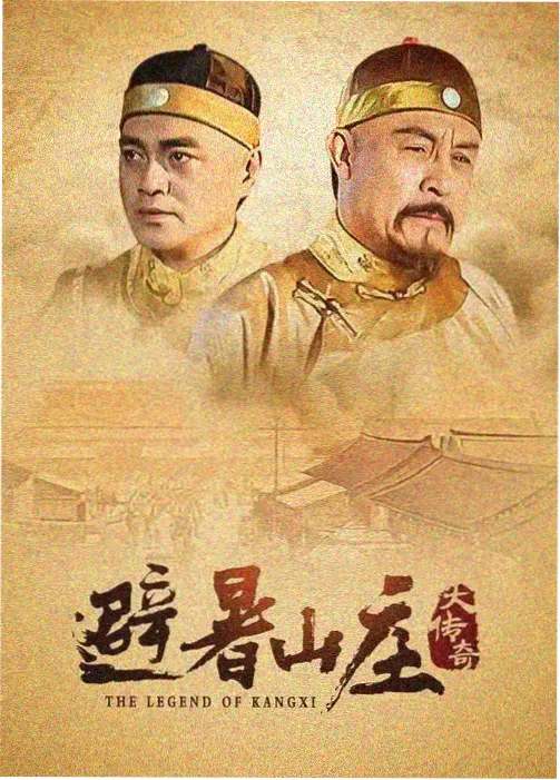日本综艺资讯